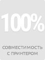 совместимость с принтером