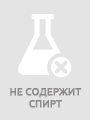 не содержит спирт