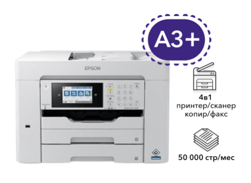 Мощная новинка! Невероятно выносливый офисник Epson WorkForce EC-C7000