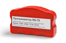 изображение Программатор Epson 7700/9700