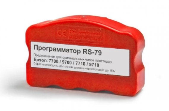 изображение Программатор Epson 7700/9700 для плоттеров