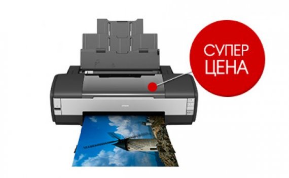 фото Epson 1410 3 изображение Epson 1410 3