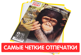 изображение Фотобумага