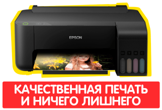 изображение Принтеры