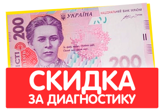 изображение Сервис